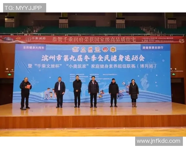 竞技体育司推动全民健身与竞技体育融合发展促进体育事业全面提升