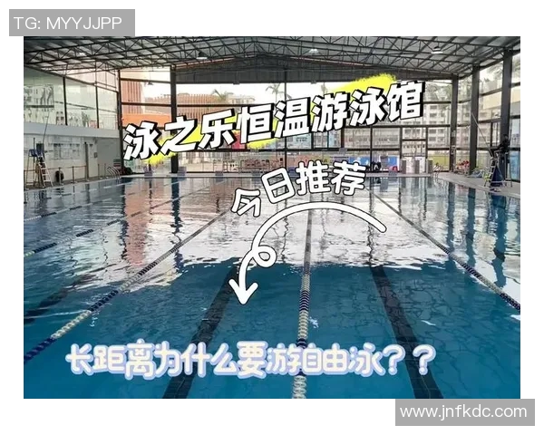 自由泳姿势技巧全面解析 提升游泳效率与速度的关键要点