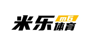 米乐·(m6)官方网站